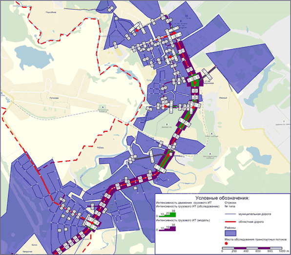 Комплексная схема организации дорожного движения городского округа